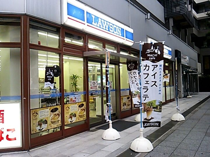 グランド・ガーラ横濱山下町の周辺