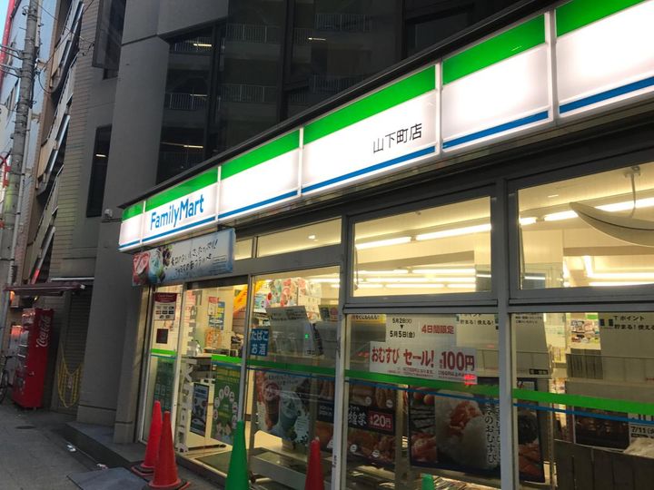 グランド・ガーラ横濱山下町の周辺