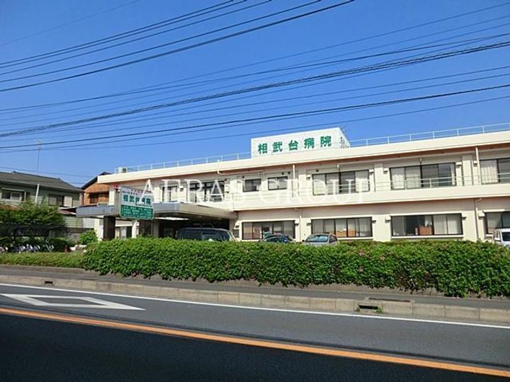 ステイエム相模原南の周辺