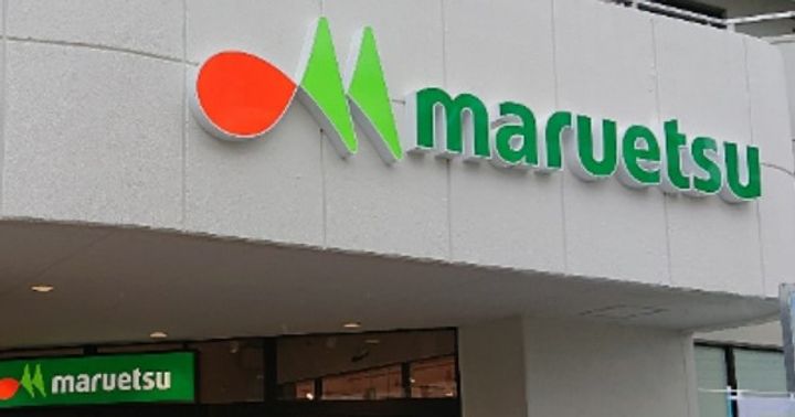 クレストヒルズの周辺
