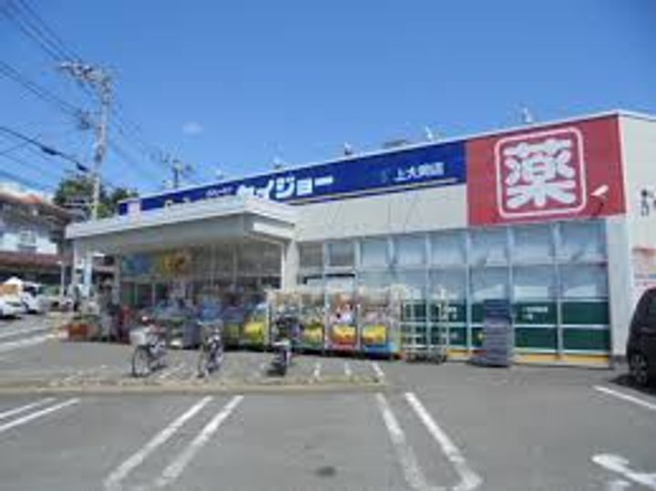 クレストヒルズの周辺