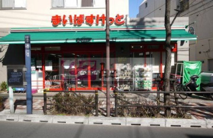 サンパレス中野の周辺