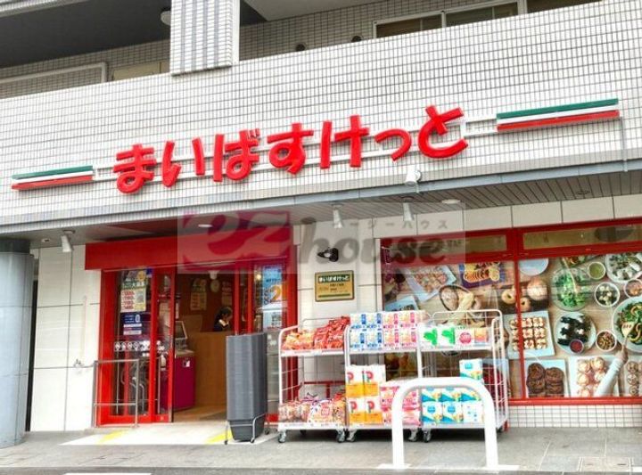 サンパレス中野の周辺
