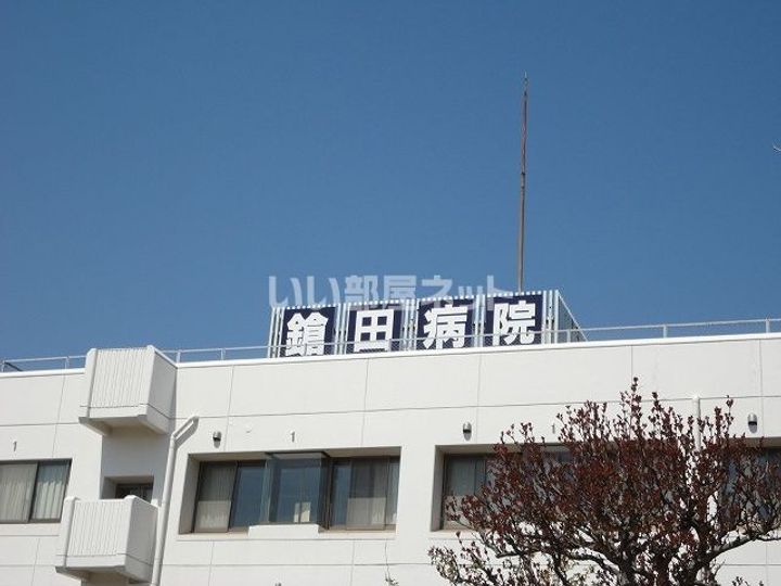 アルフラットの周辺