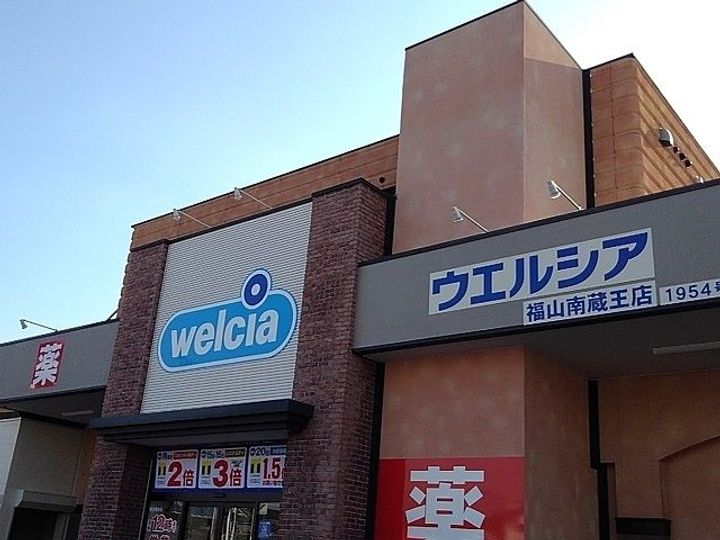 ヴィラ フィデールの周辺