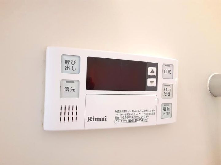 第五高間ハイツの内装