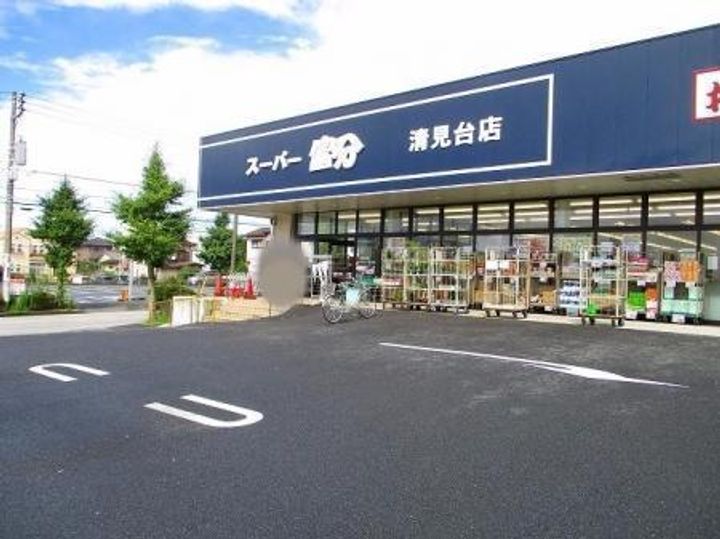 第五高間ハイツの周辺