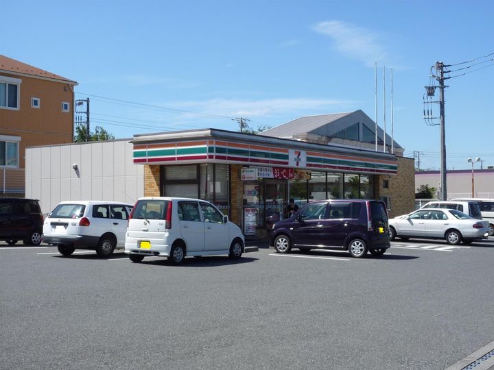 第五高間ハイツの周辺