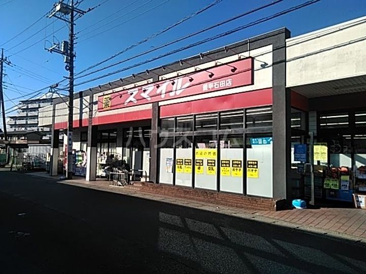 ジーメゾン伊勢原アメロの周辺