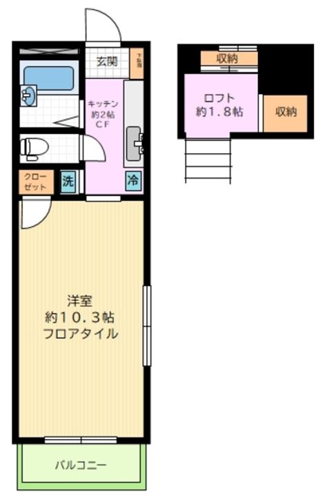 東京都目黒区緑が丘2(アパート)の賃貸物件の間取り