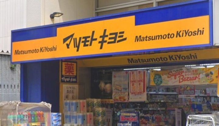 東京都目黒区緑が丘2(アパート)の賃貸物件の周辺