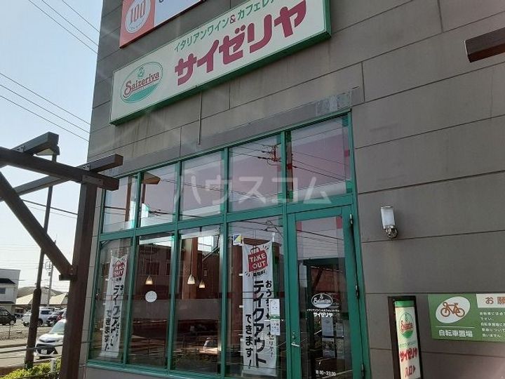 神奈川県平塚市北金目3(一戸建)の賃貸物件の周辺