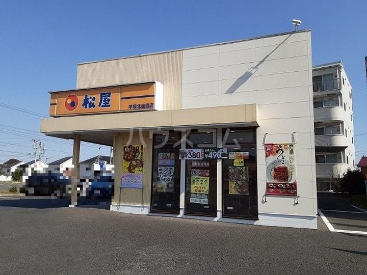 神奈川県平塚市北金目3(一戸建)の賃貸物件の周辺