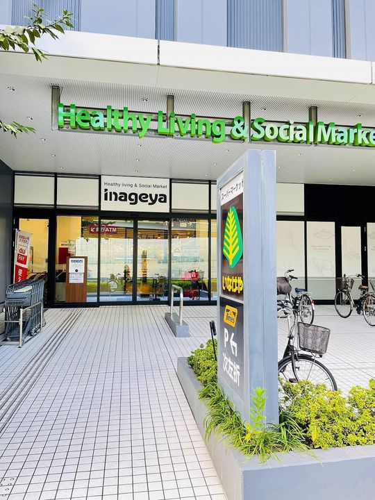 クロスレジデンス飯田橋の周辺