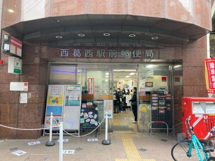 ブルーフィンコート西葛西の周辺