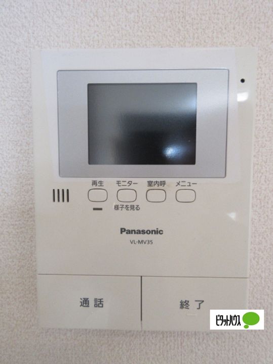 群馬県太田市龍舞町(マンション)の賃貸物件の内装