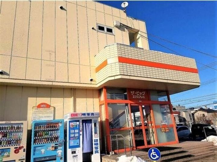 北海道札幌市手稲区前田八条8(一戸建)の賃貸物件の周辺