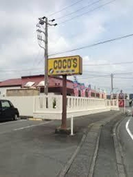 セジュール城北の周辺