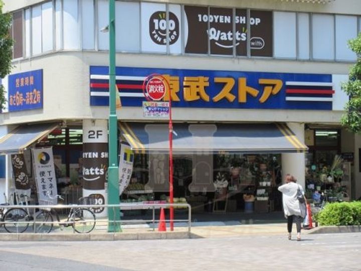 埼玉県蕨市中央1(マンション)の賃貸物件の周辺