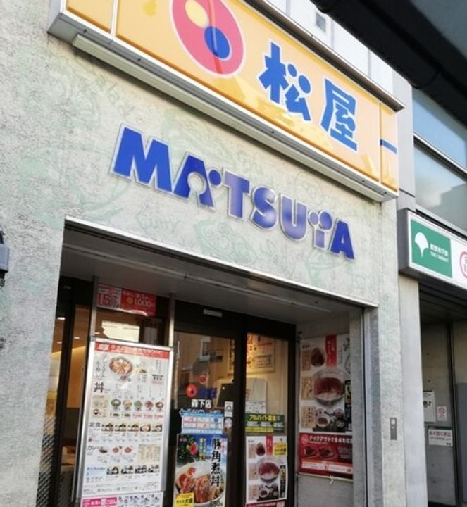 東京都墨田区千歳1(マンション)の賃貸物件の周辺