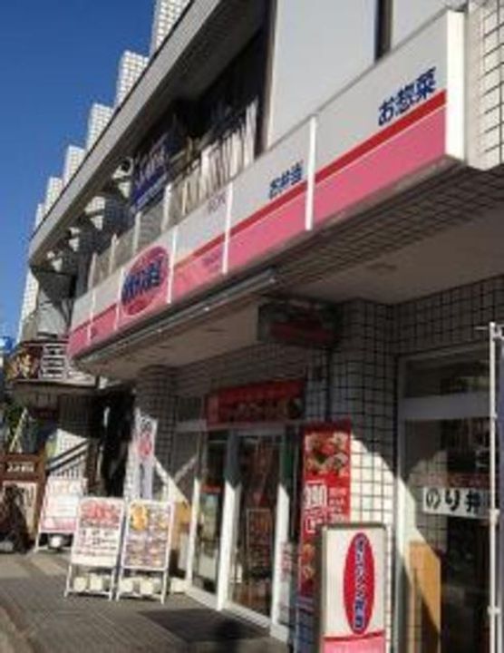 フレンドリーハウスの周辺