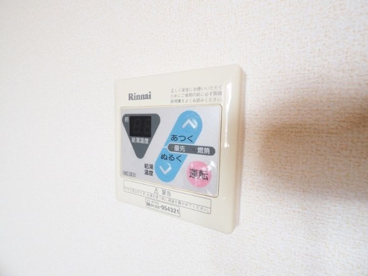 福岡県北九州市小倉南区沼緑町2(アパート)の賃貸物件の内装