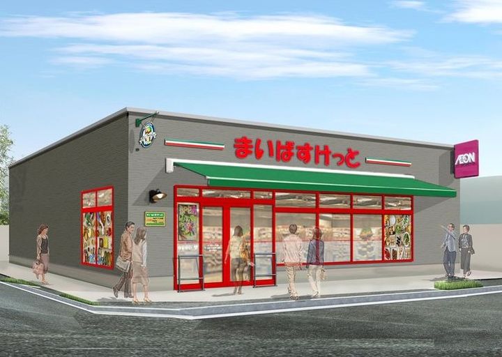 クレヴィアリグゼ西馬込の周辺