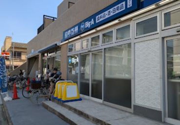 ガリシア竹ノ塚の周辺