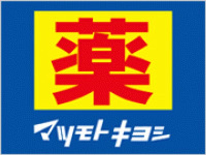 東京都八王子市三崎町(マンション)の賃貸物件の周辺