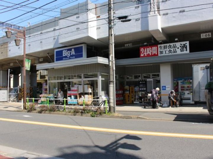 ラ・ルーチェ蓮根の周辺