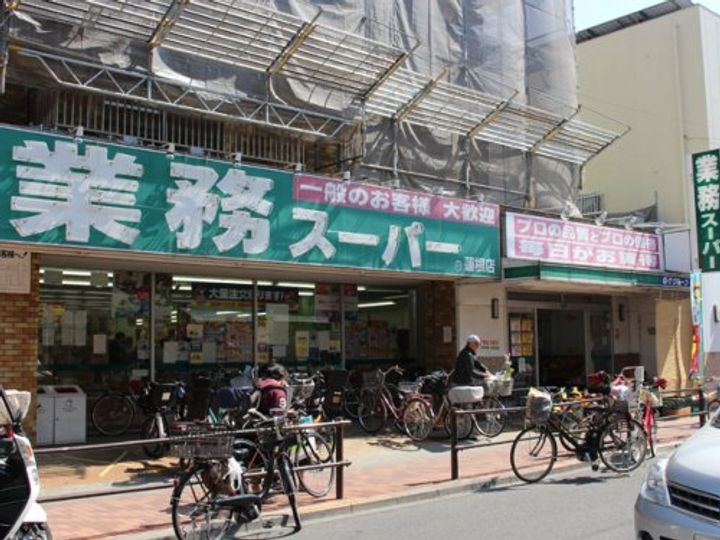 ラ・ルーチェ蓮根の周辺