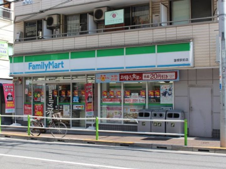 ラ・ルーチェ蓮根の周辺