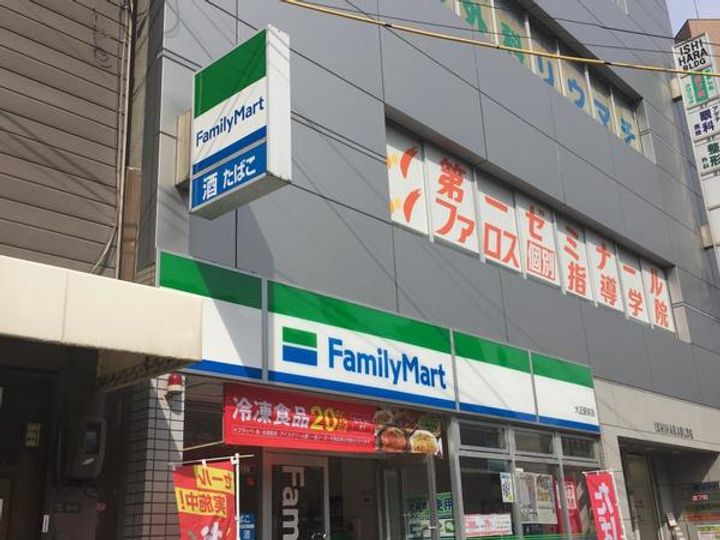 音羽マンションの周辺