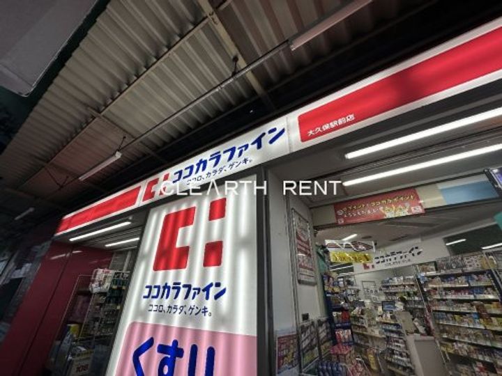 コムレット新宿の周辺