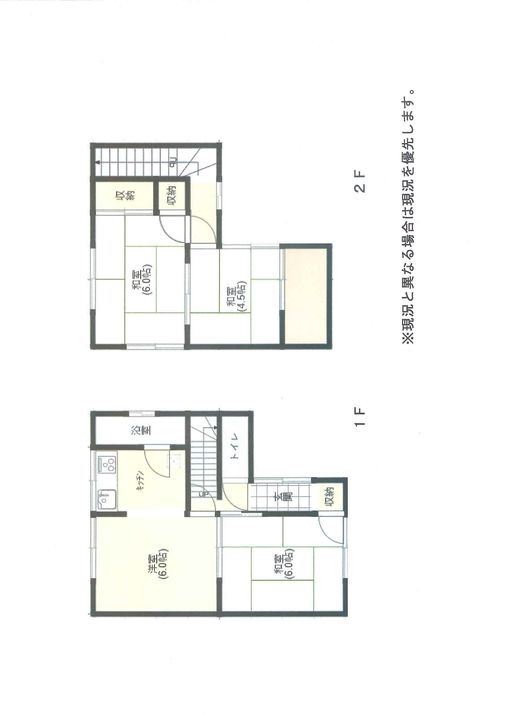 岡山県倉敷市笹沖(一戸建)の賃貸物件の間取り