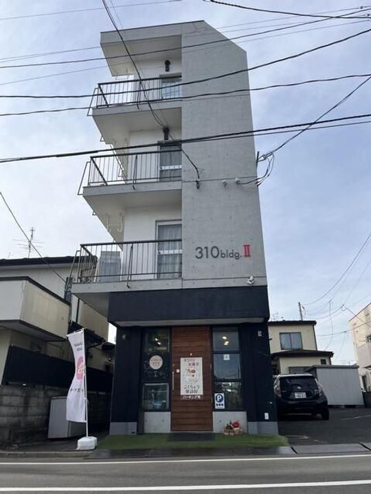 310ビルIIの外観