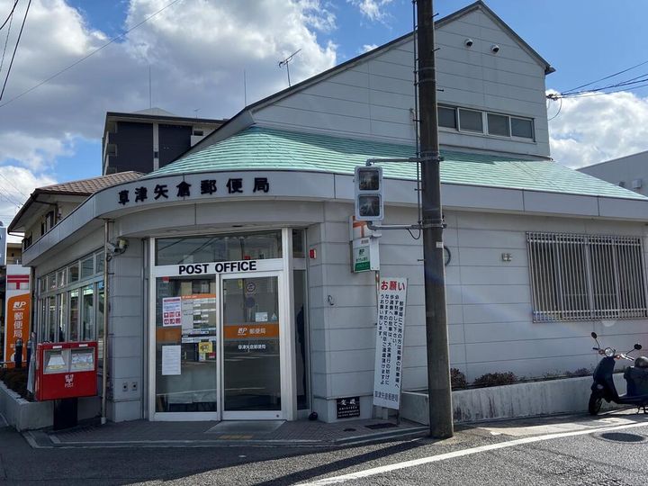 滋賀県草津市矢倉2(アパート)の賃貸物件の周辺