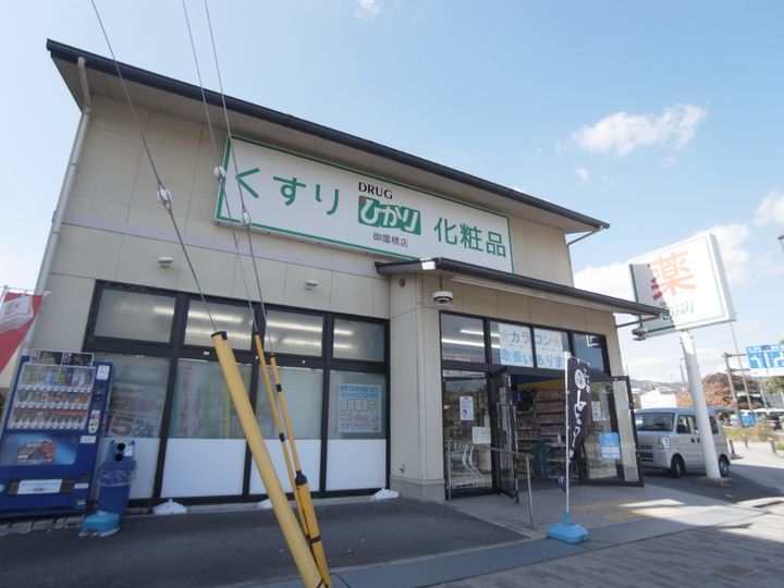 上賀茂松柏の周辺