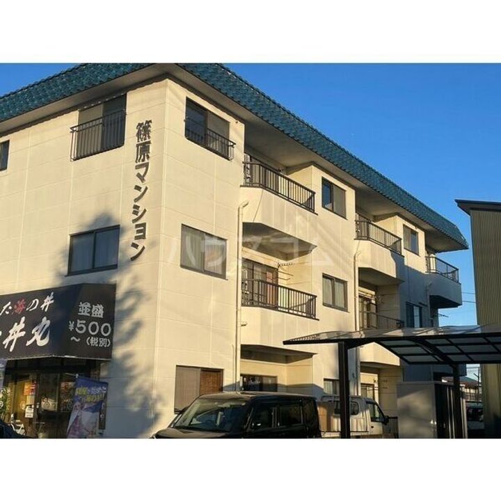 篠原マンションの外観