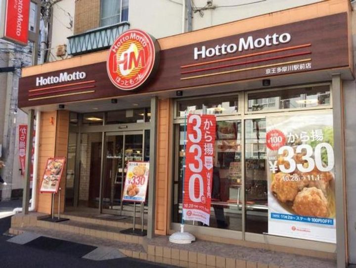 コンデュ調布A棟の周辺
