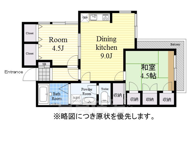 北烏山ヒミコマンションの間取り