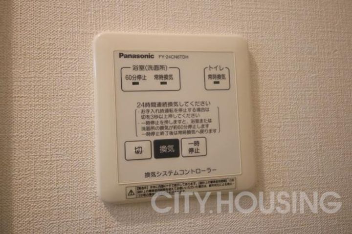 ホワイトバードII A棟の内装