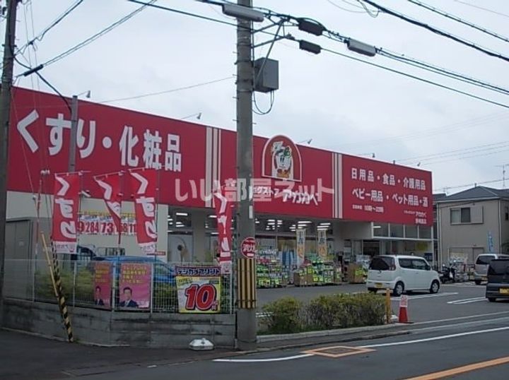 大阪府大東市北条7(マンション)の賃貸物件の周辺