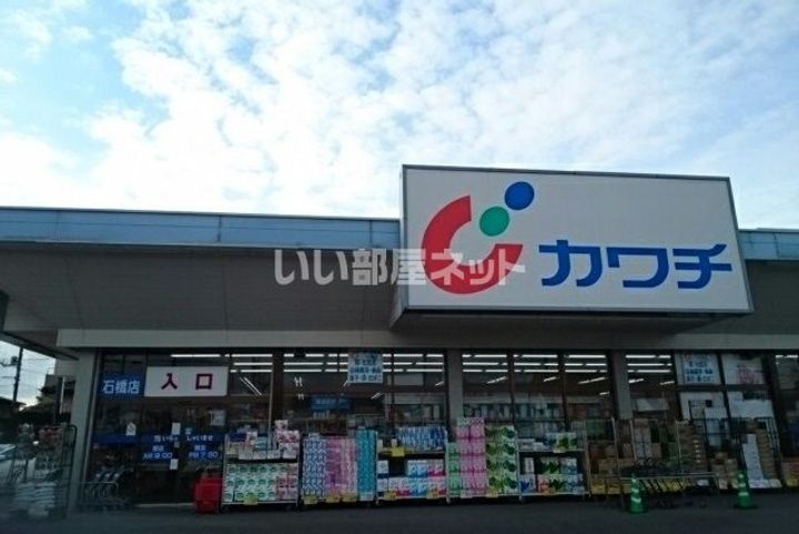 グリーン・フラッツBの周辺