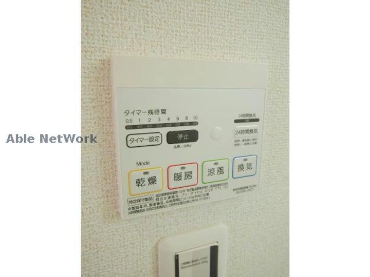 愛知県碧南市道場山町3(アパート)の賃貸物件の内装