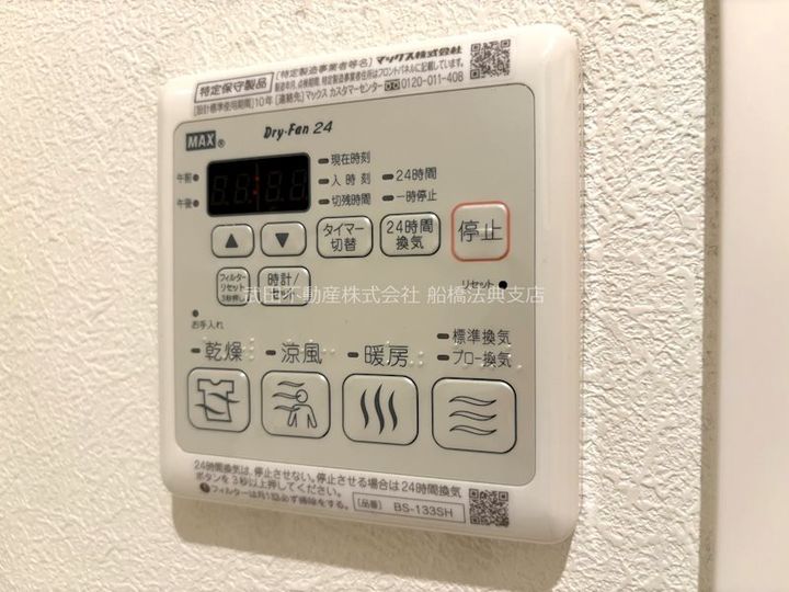 ソレアードIのその他画像