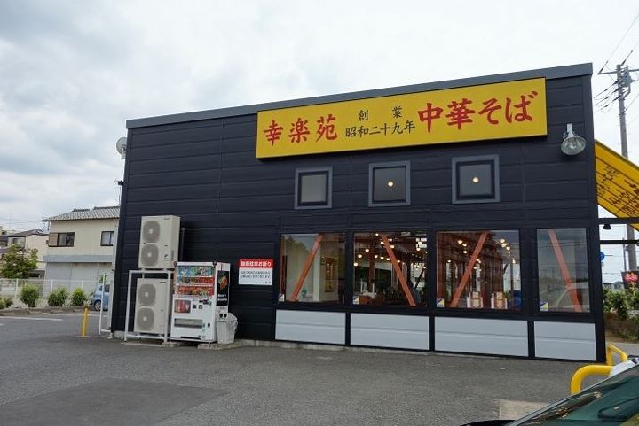 ソレアードIの周辺