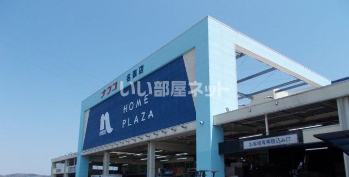 グランデュア21の周辺