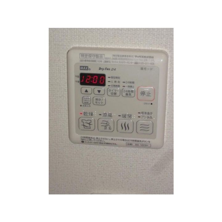 レトア荒楯Bのその他画像