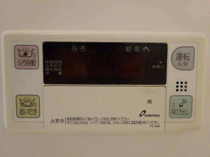 東京都江戸川区東小岩3(アパート)の賃貸物件の内装
